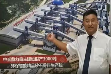 中誉鼎力广西办事处工作人员