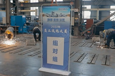 中誉鼎力生产车间技能大赛