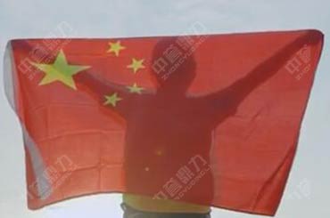 中誉鼎力员工庆国庆