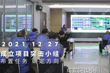 中誉鼎力工程项目施工图设计