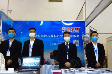 中誉鼎力集团参加武汉会议
