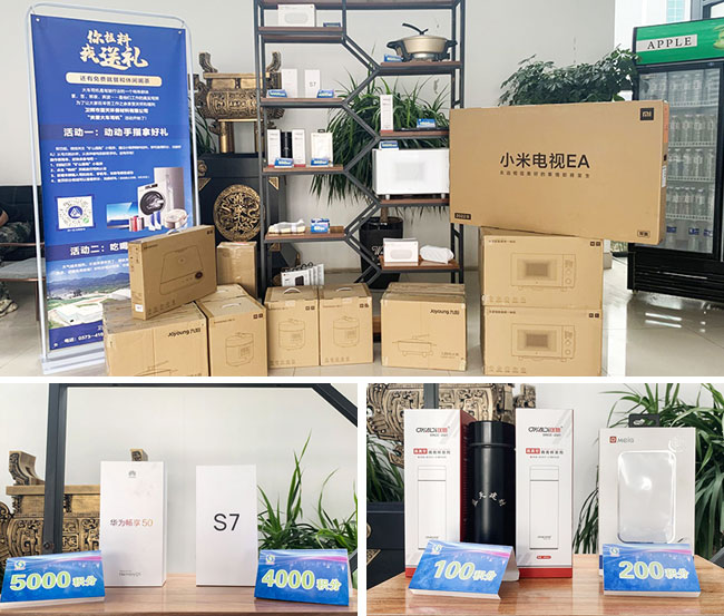 积分兑换礼品专区.jpg