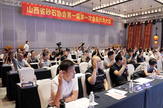 与会代表举手表决.jpg