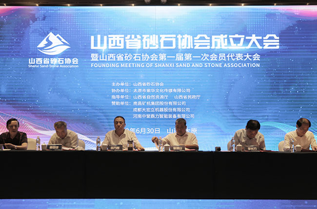 筹备组组长曹雄介绍协会制度.jpg