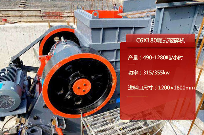 C6X180欧版鄂破