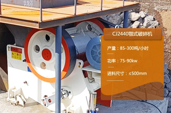 CJ2440欧版鄂破