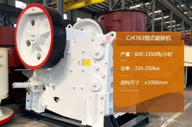 CJ4763欧版鄂破