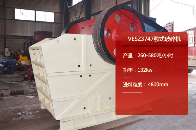 VESZ3747欧版鄂破机