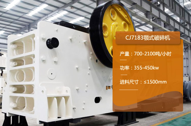 CJ7183欧版鄂破