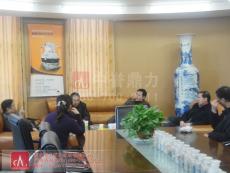 国内客户来访