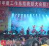 大型舞蹈表演