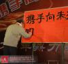 携手向未来，明天更美好
