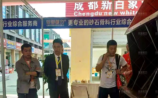 中誉鼎力四川办事处参加西部际博览会进出口商品展