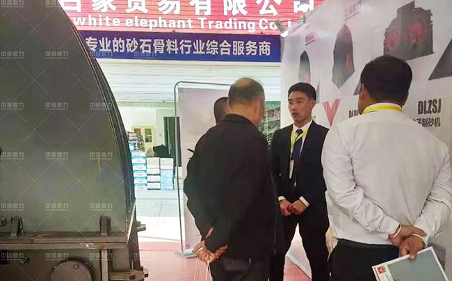 中誉鼎力四川办事处参加西部际博览会进出口商品展