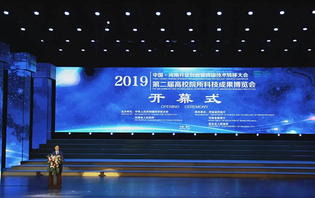 中誉鼎力软件科技股份有限公司参加届高博会，并成功签约
