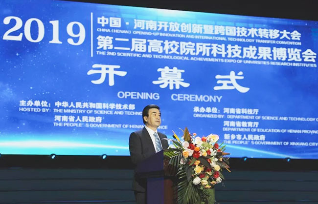 河南省人民副省长何金平发表讲话