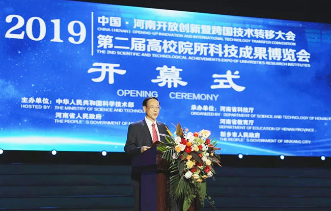 中共新乡市委书记张伟致辞