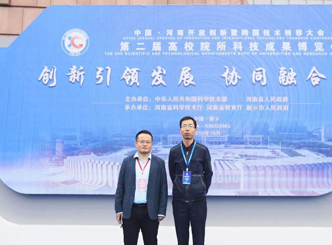 软件科技公司总经理杨乾（左）参加开幕式
