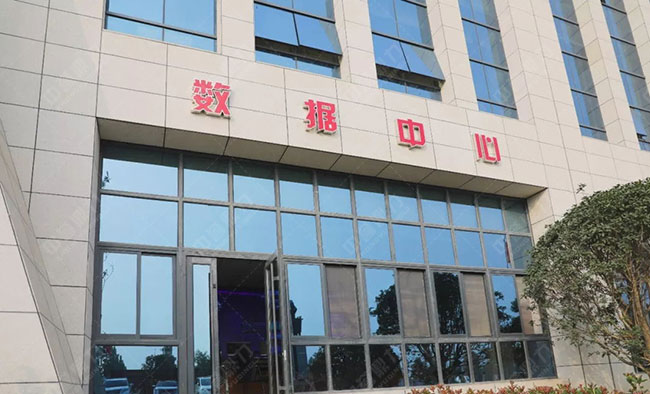 实地调研中誉鼎力数据