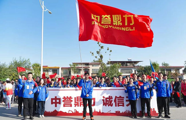 中誉鼎力方队参加卫辉市民运动会开幕仪式