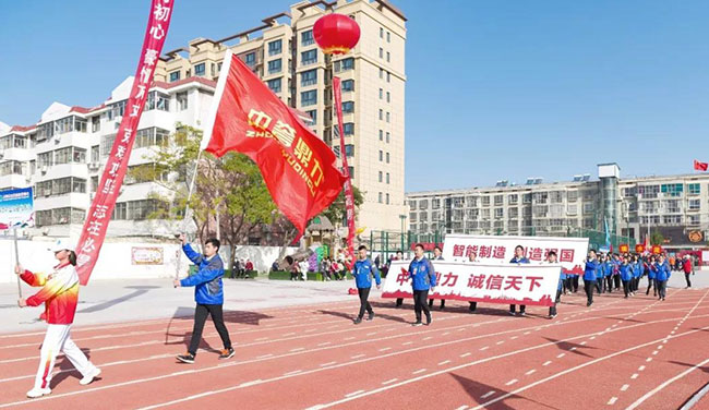 中誉鼎力方队参加卫辉市民运动会开幕仪式
