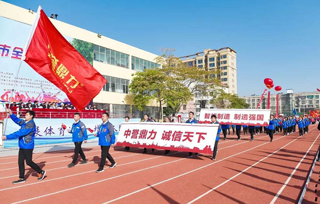 中誉鼎力方队参加卫辉市民运动会开幕仪式