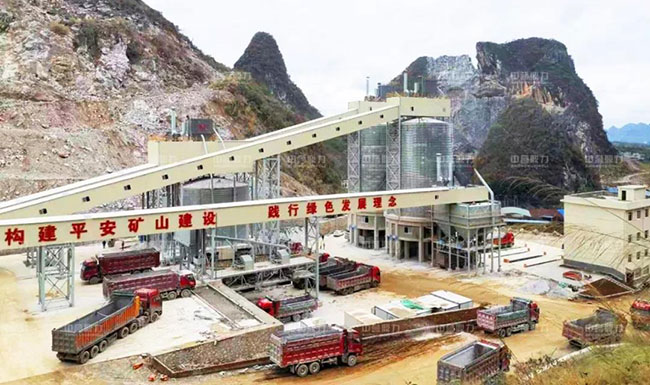 中誉鼎力承建桂林市金山化工年产500万吨石灰石砂石骨料生产线成功试运行