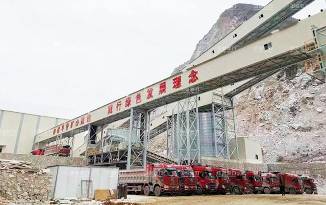 中誉鼎力承建桂林市金山化工年产500万吨石灰石砂石骨料生产线成功试运行