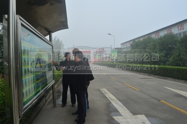 中砂石协会秘书长韩继先先生及公司导