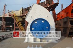 锤式细碎机性能介绍_锤式细碎机生产厂家