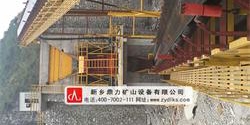 广西柳州鱼峰时产600吨骨料生