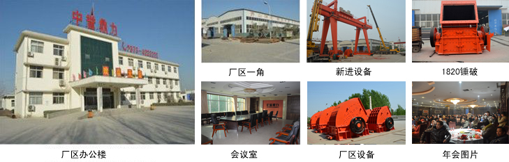 厂区设备图