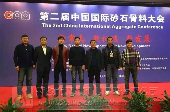 新乡鼎力会后合影
