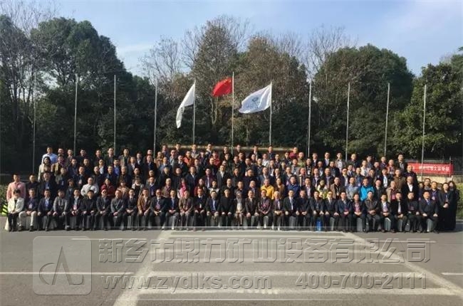大会合影