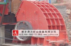 破碎选矿设备、选矿破碎机介绍