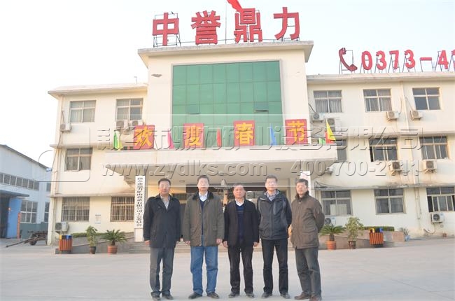 砂石协会 水泥协会合影