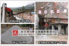 锤式石料破碎设备生产成品质量指标包括哪些？