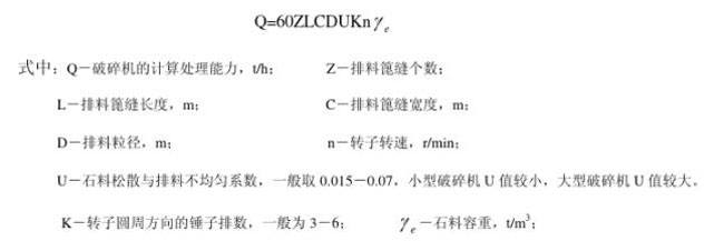 打砂机处理能力