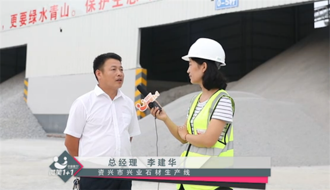 现场走访客户