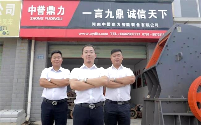 中誉鼎力江西服务团队