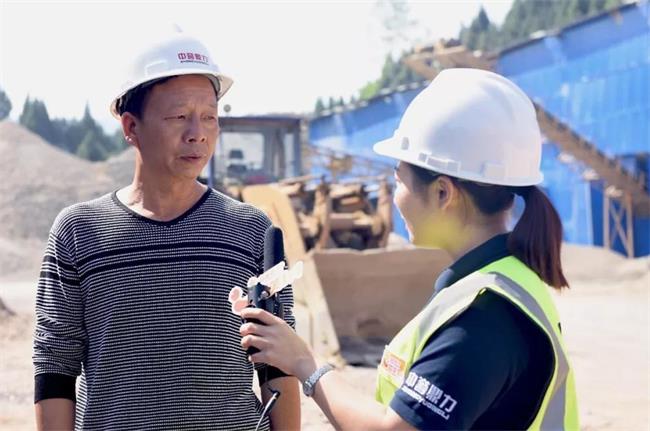 采石场现场采访负责人刘总