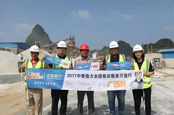走访团队与灯草山采石场谭总合影