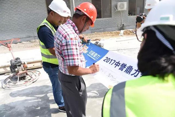 灯草山采石场谭总为活动题字
