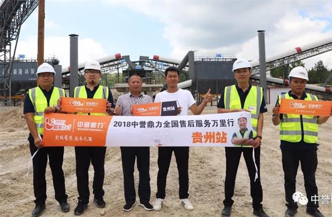 团队与万隆建材负责人合影