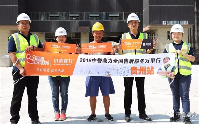 与负责人杨总合影