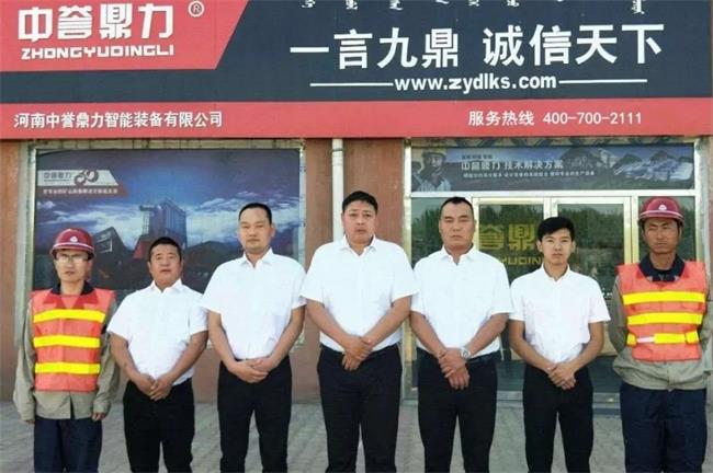内蒙古服务人员在办事处前合影