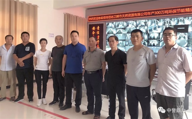 考察团与公司导合影留念