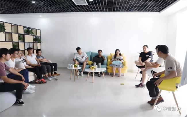 矿山管理手机APP总结茶话会