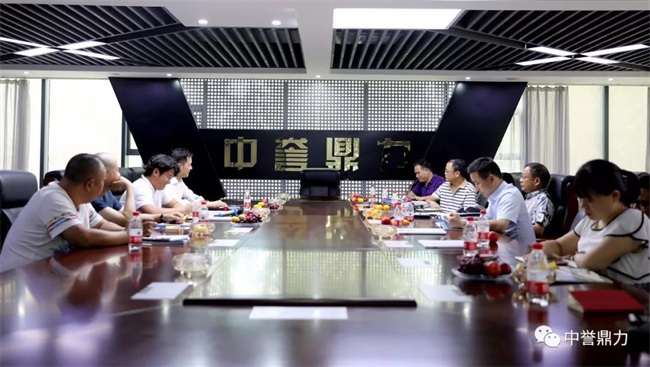 交流座谈会