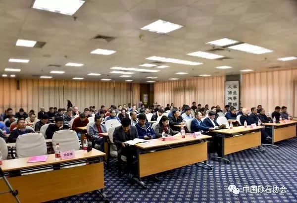 会议现场图片